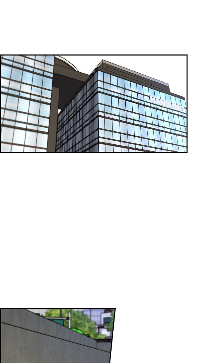 The Man Chapter 30 page 75