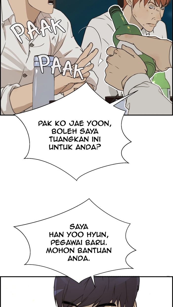 The Man Chapter 31 page 76