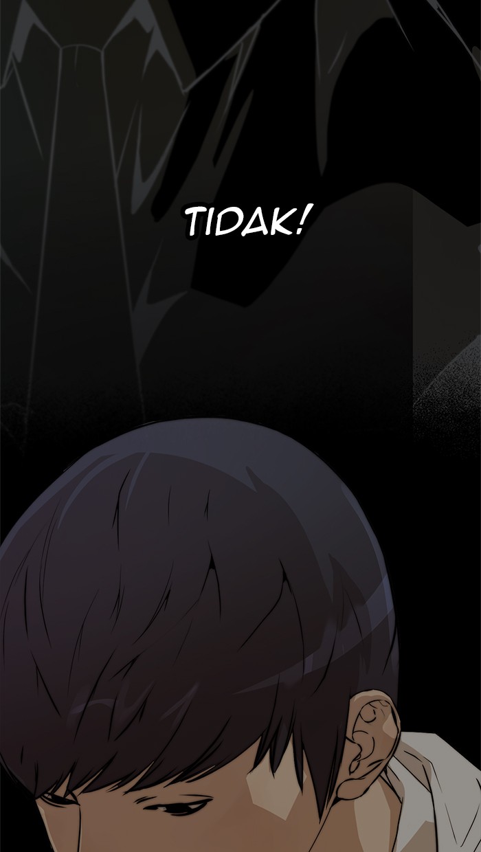 The Man Chapter 32 page 23