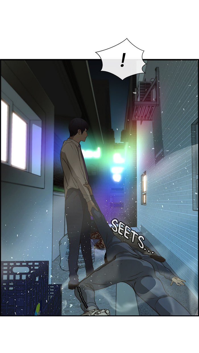 The Man Chapter 33 page 10