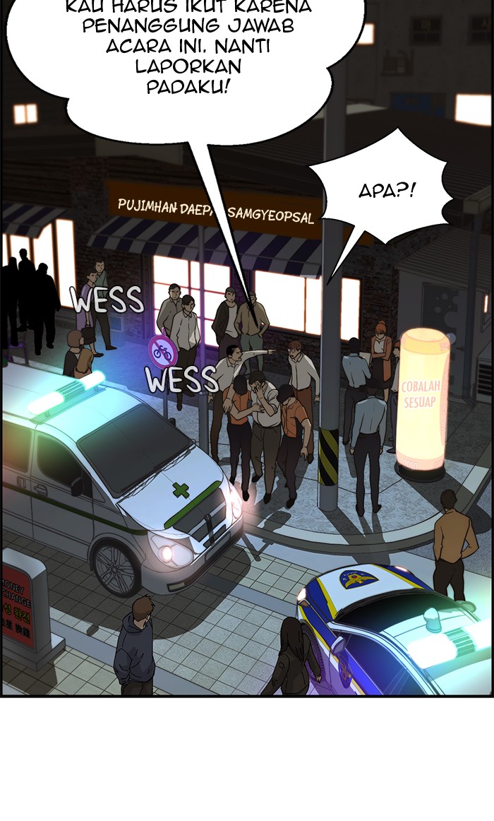 The Man Chapter 33 page 17
