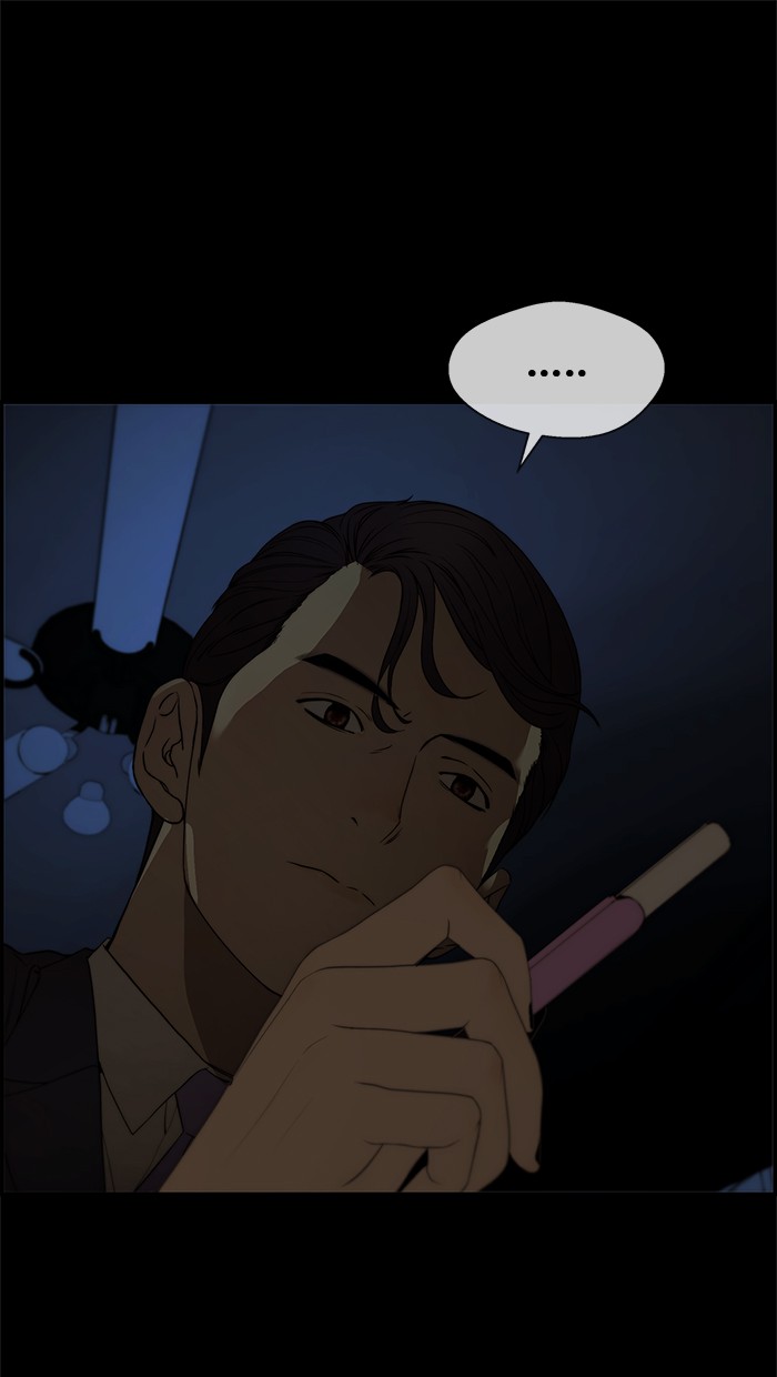 The Man Chapter 35 page 8