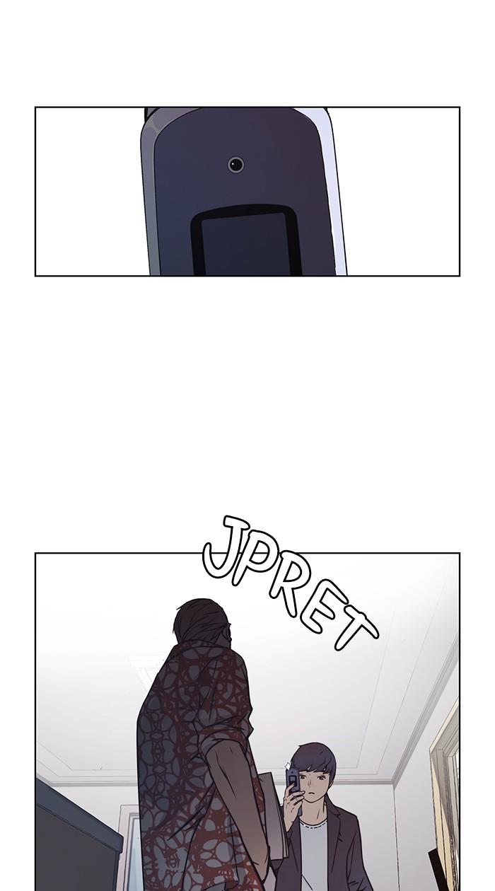 The Man Chapter 4 page 12