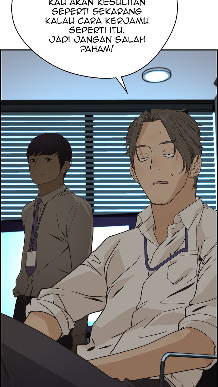 The Man Chapter 40 page 14