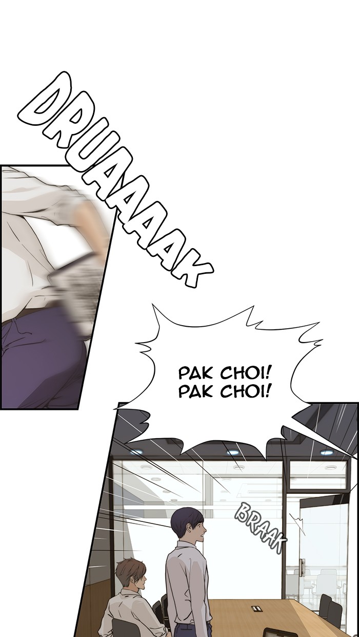 The Man Chapter 40 page 17