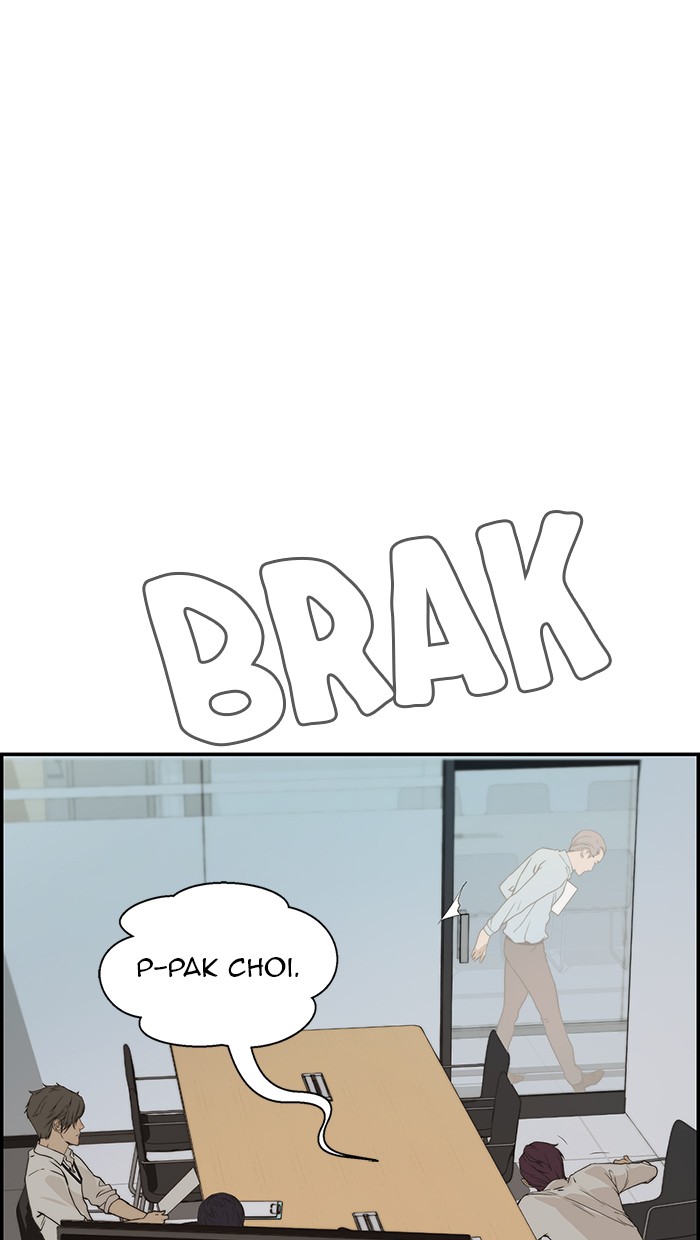 The Man Chapter 40 page 6