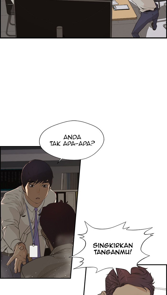 The Man Chapter 40 page 7