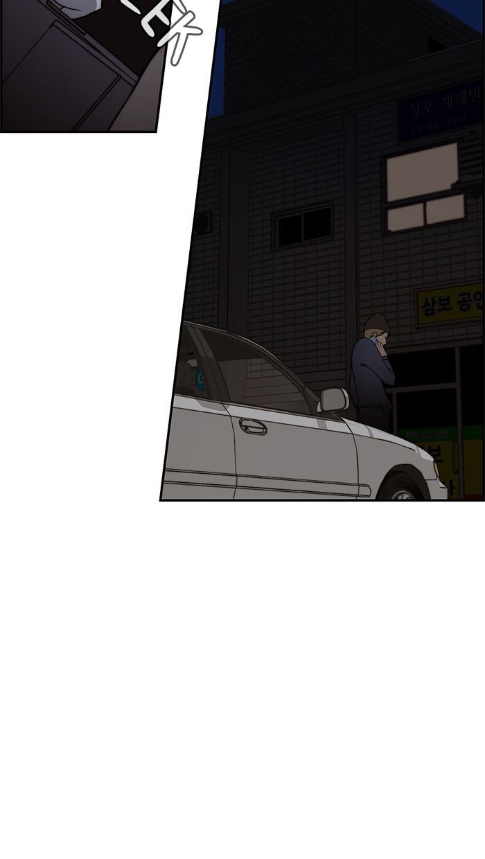 The Man Chapter 40 page 84