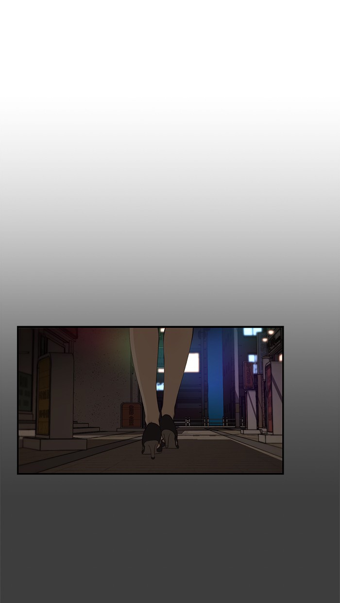 The Man Chapter 41 page 20