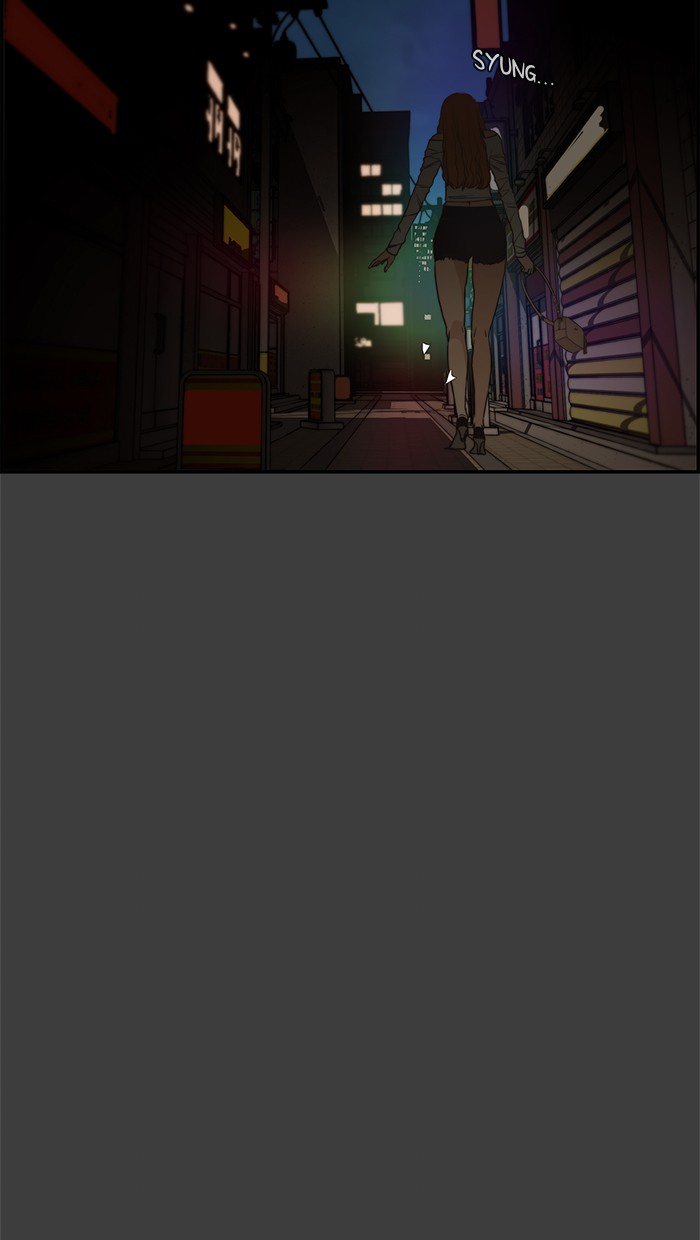 The Man Chapter 41 page 22