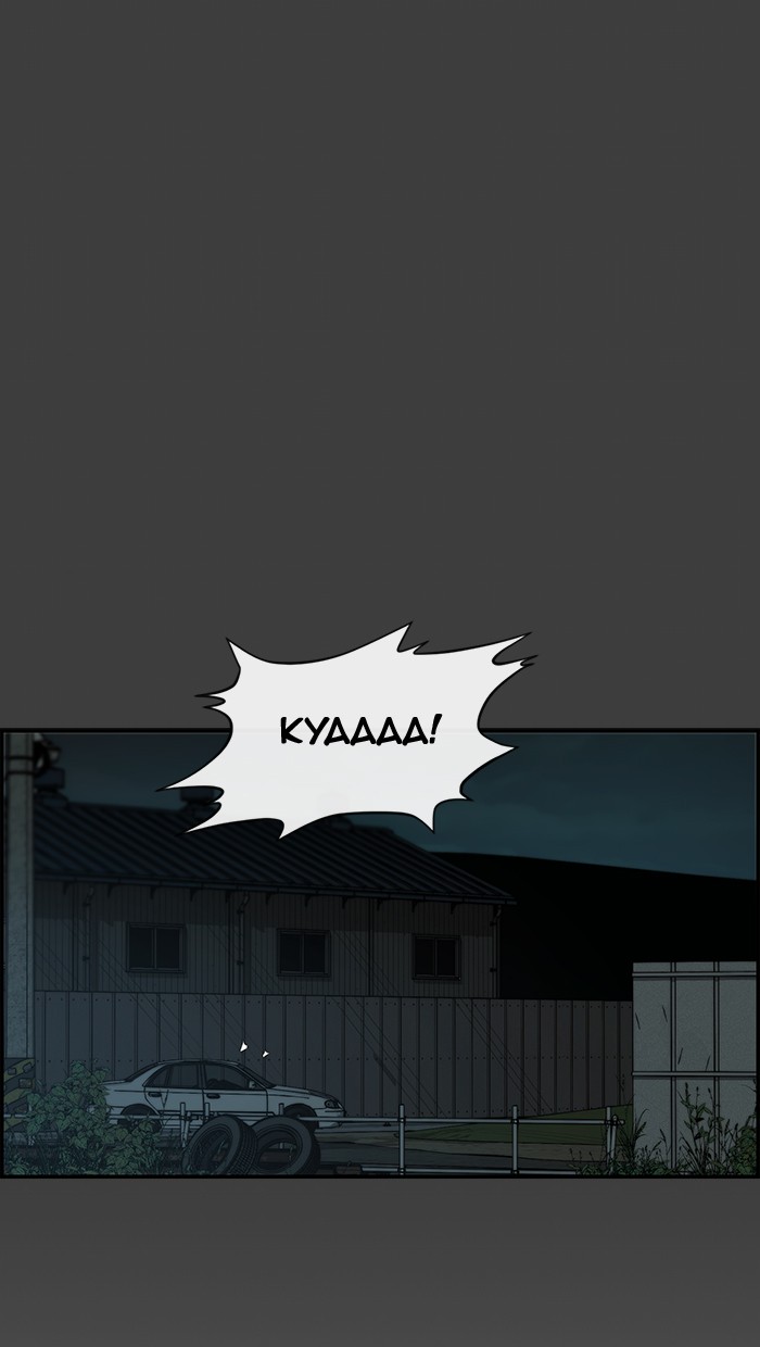 The Man Chapter 41 page 63