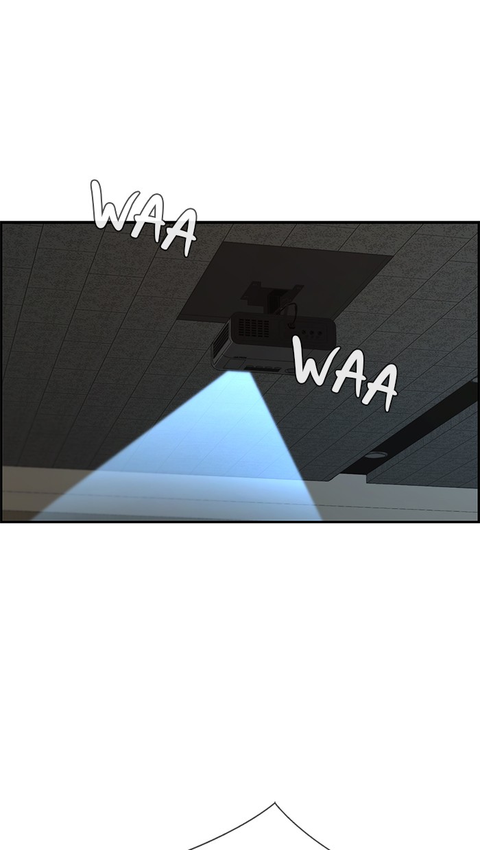 The Man Chapter 44 page 17