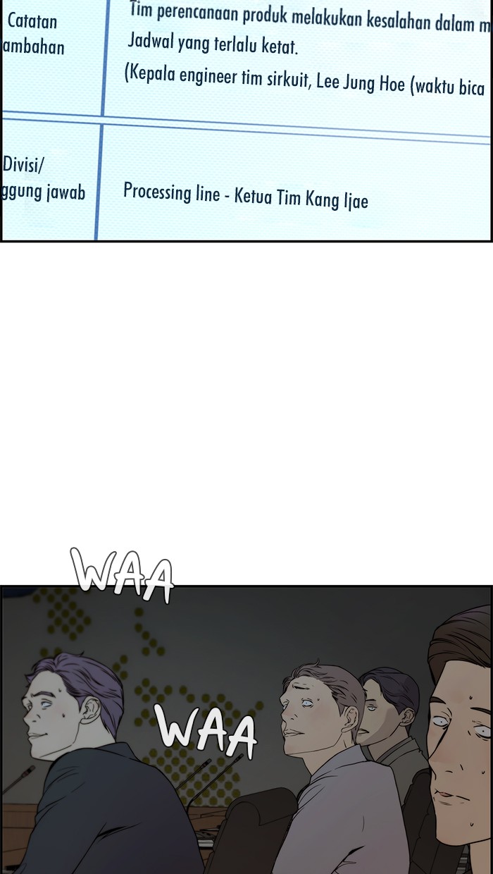 The Man Chapter 44 page 69