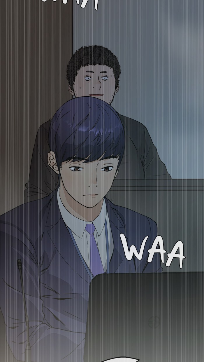 The Man Chapter 44 page 81