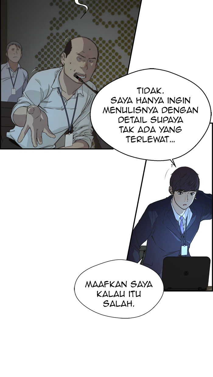 The Man Chapter 45 page 32