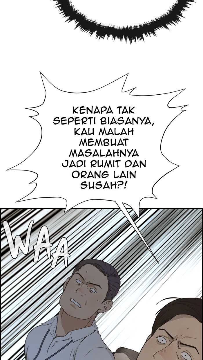 The Man Chapter 45 page 59