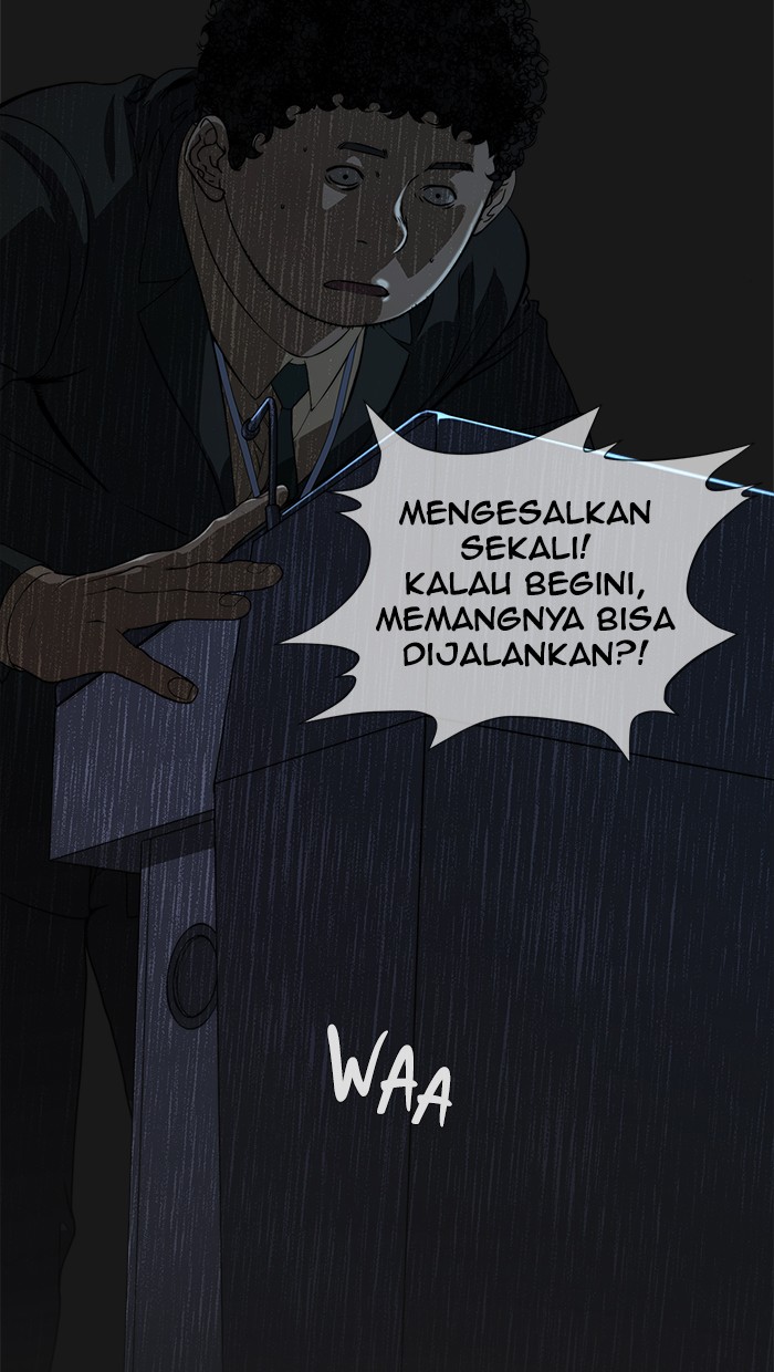 The Man Chapter 45 page 7