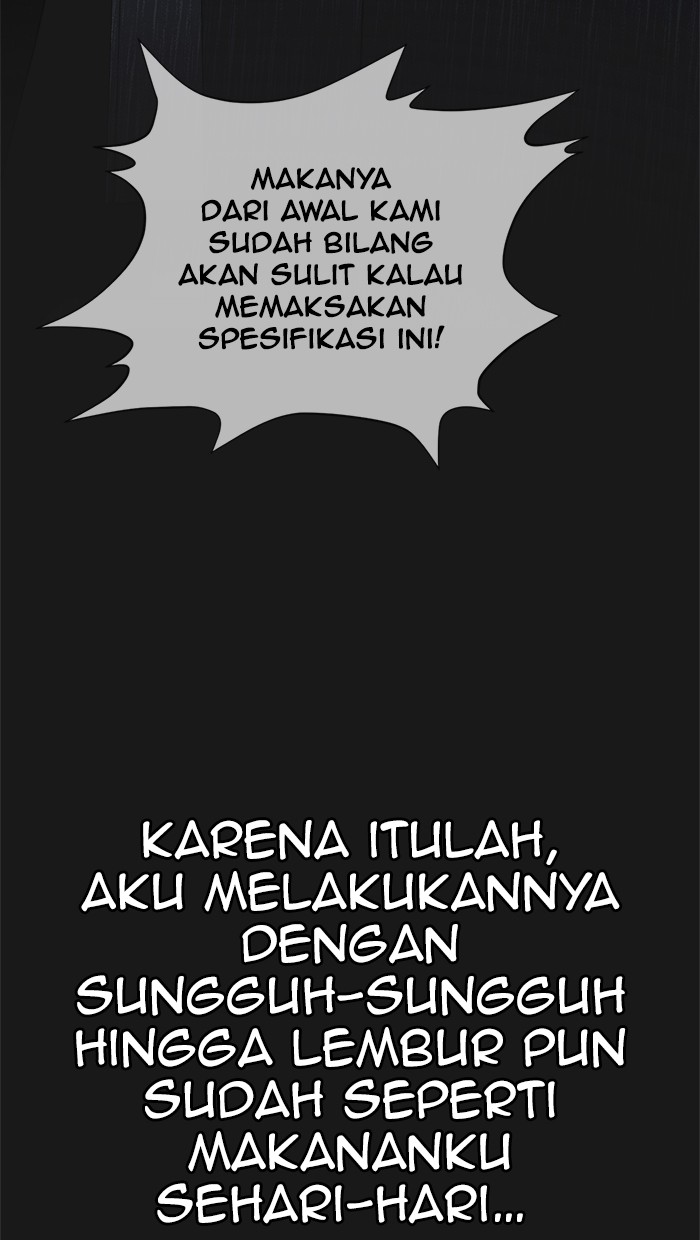 The Man Chapter 45 page 8