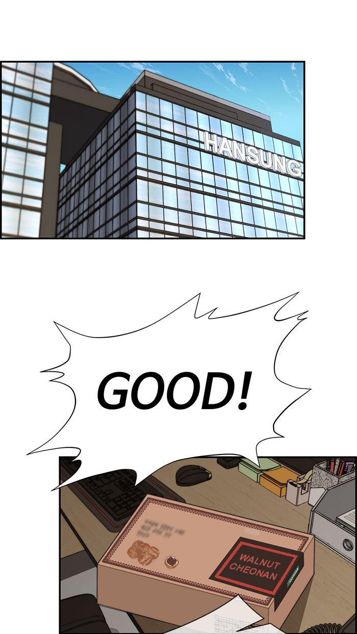 The Man Chapter 46 page 33