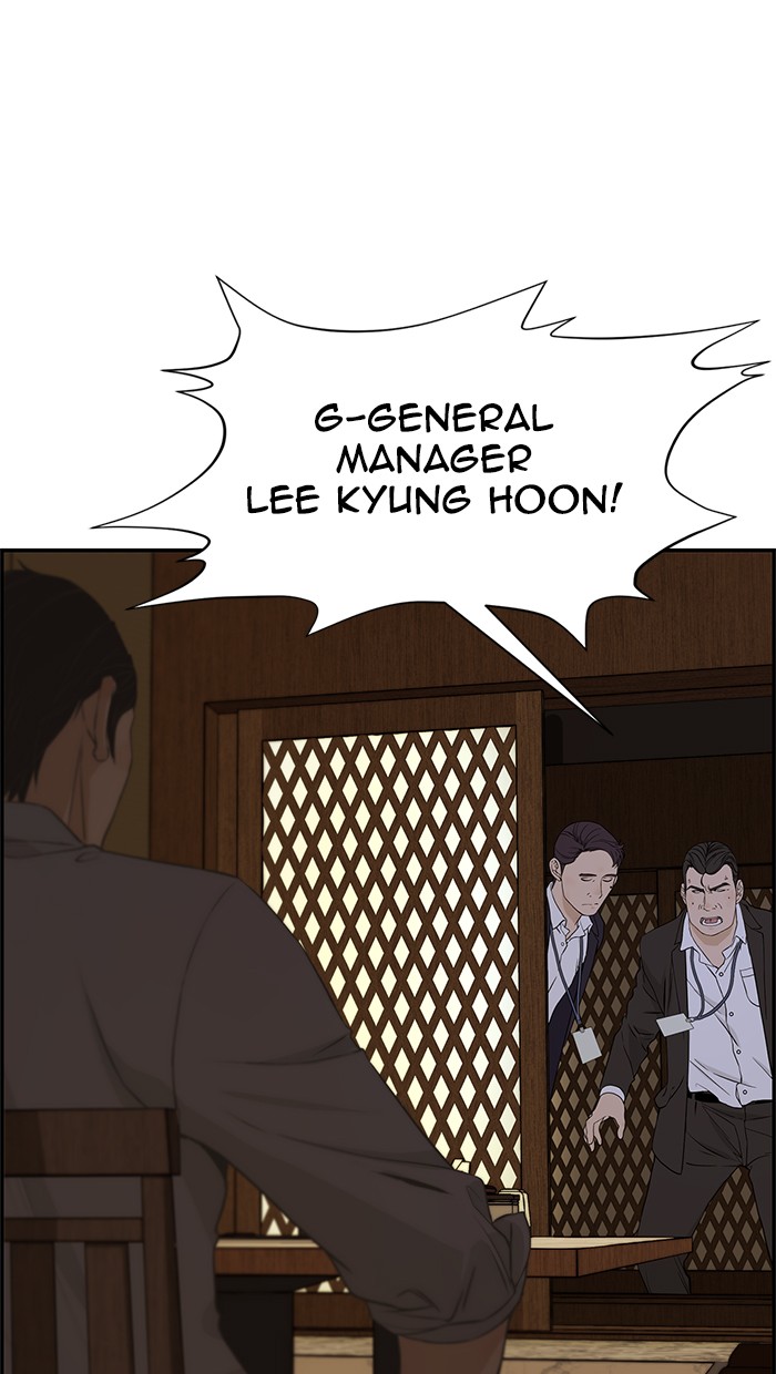 The Man Chapter 46 page 84