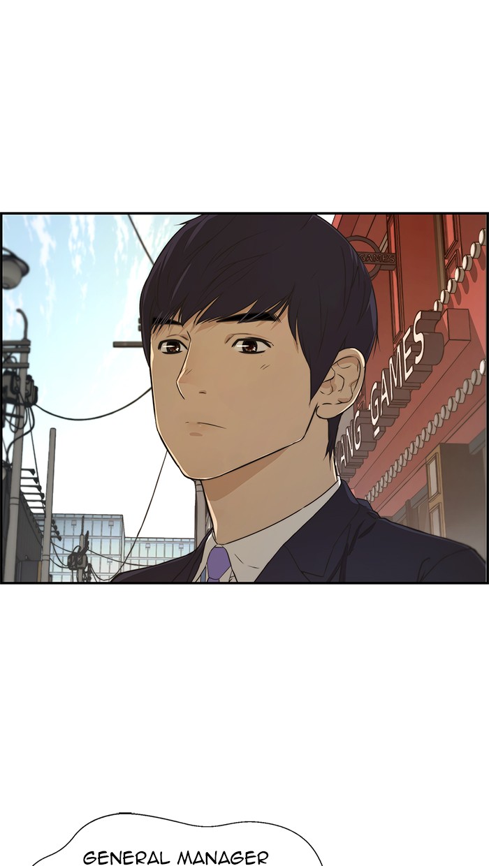 The Man Chapter 47 page 11
