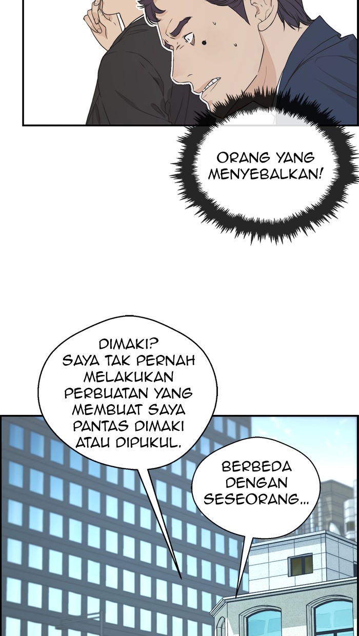 The Man Chapter 47 page 34