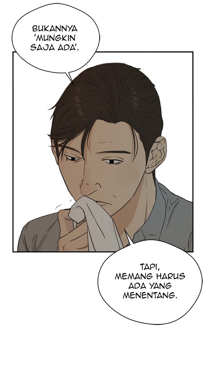 The Man Chapter 47 page 4