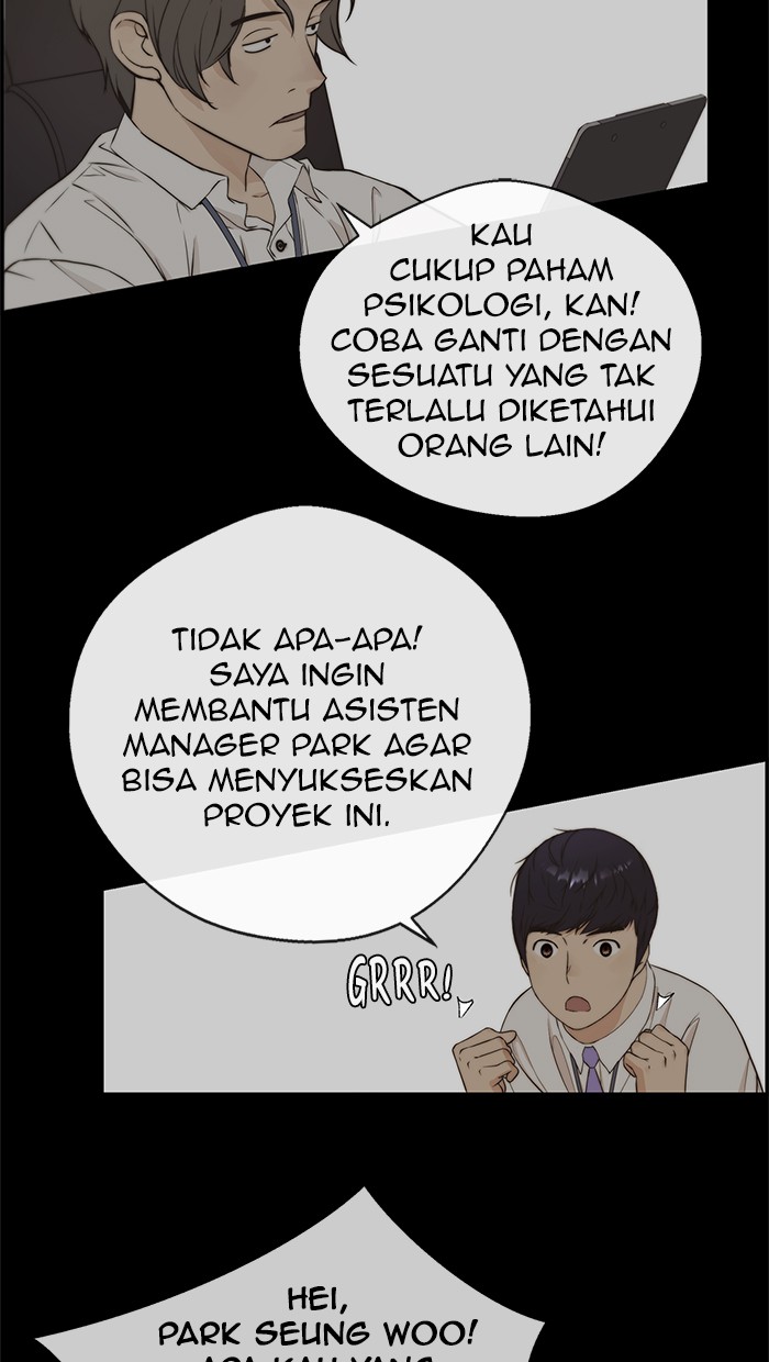 The Man Chapter 48 page 73