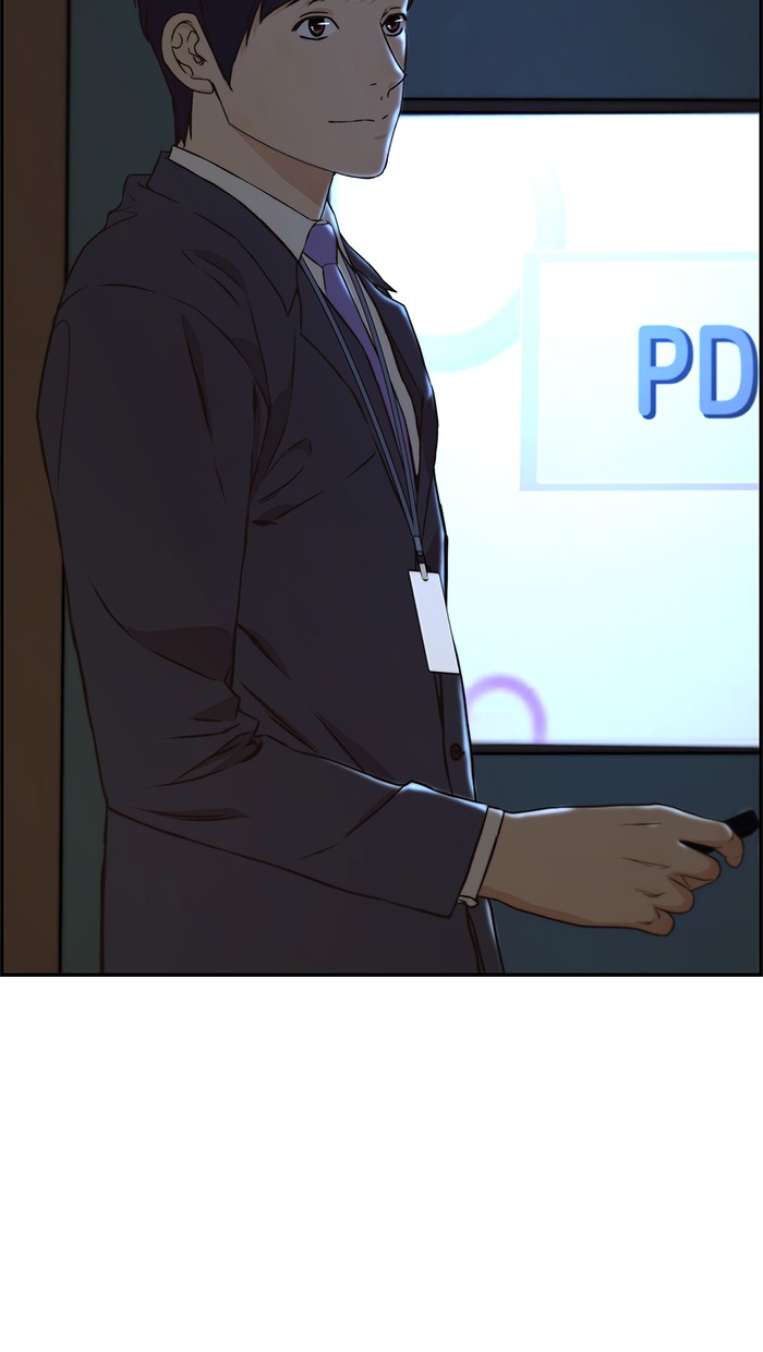 The Man Chapter 49 page 12