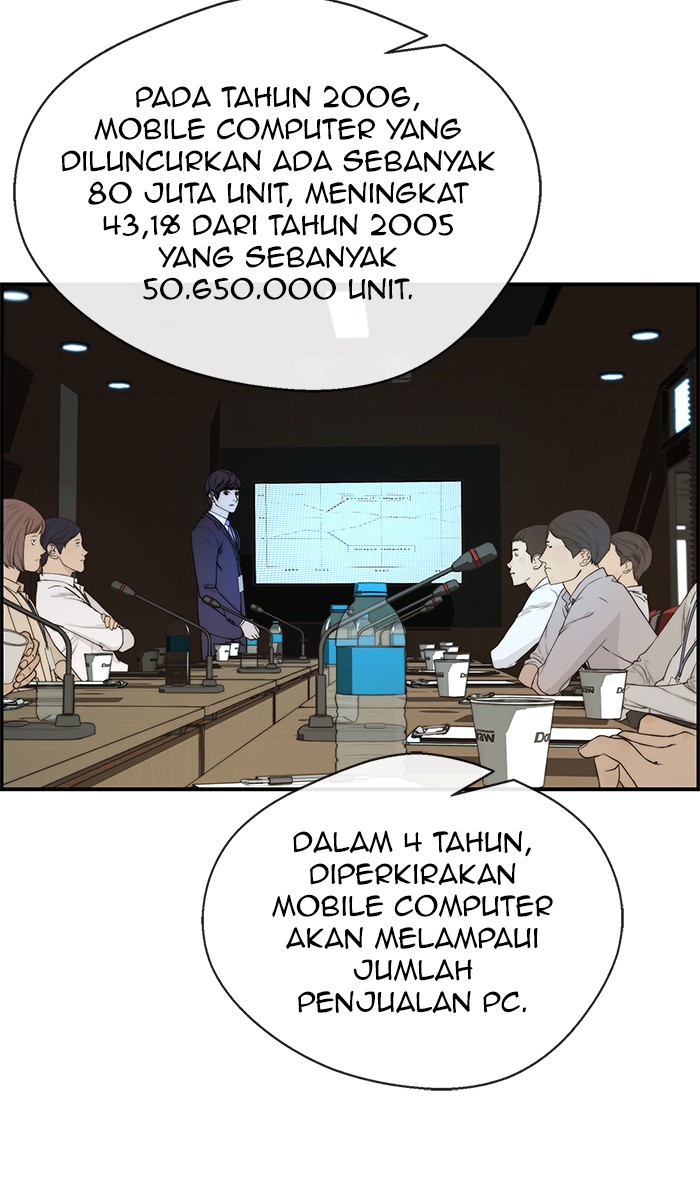 The Man Chapter 49 page 17