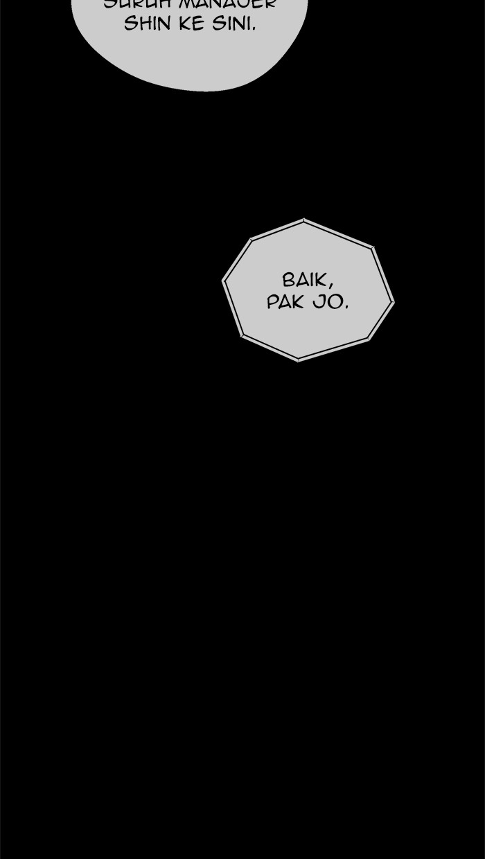 The Man Chapter 49 page 3