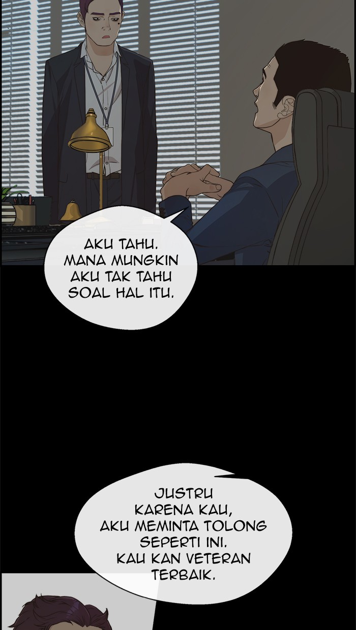 The Man Chapter 49 page 5