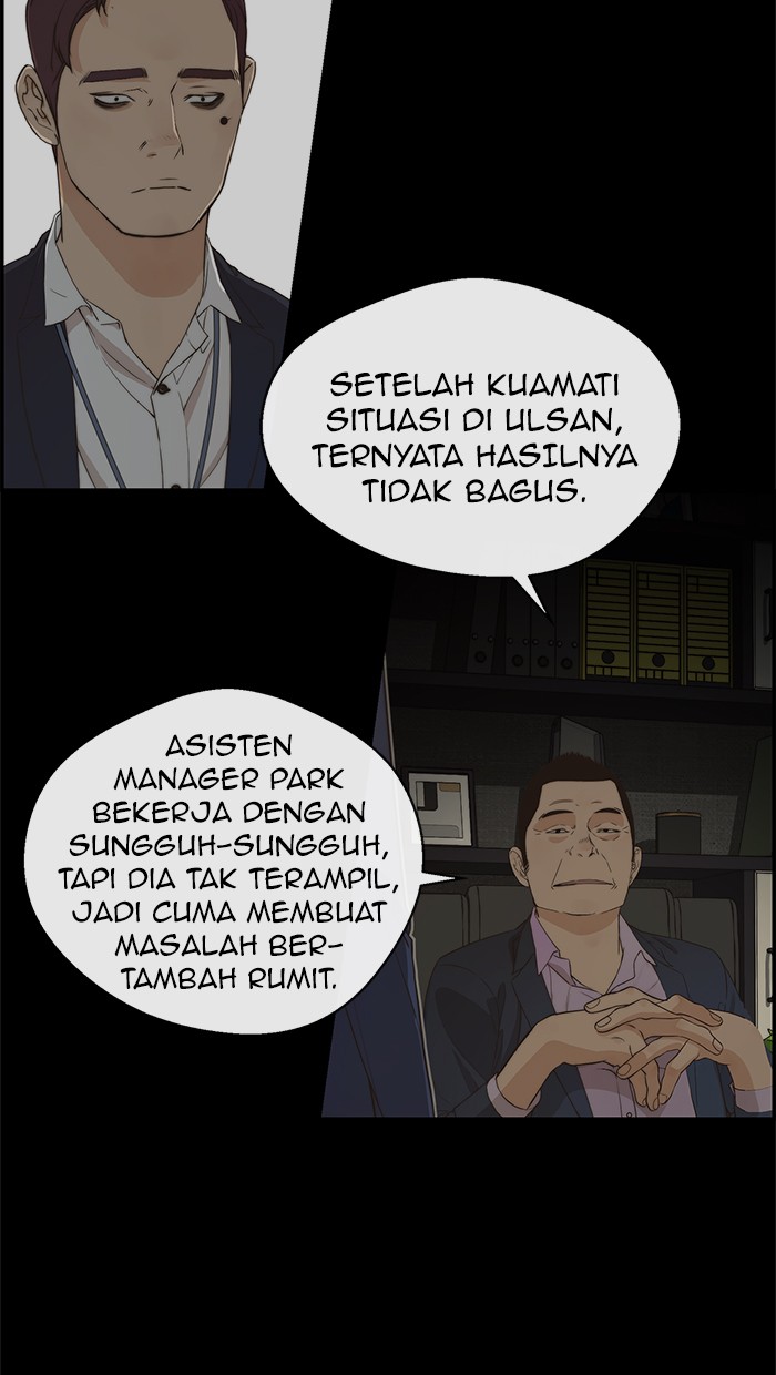 The Man Chapter 49 page 6