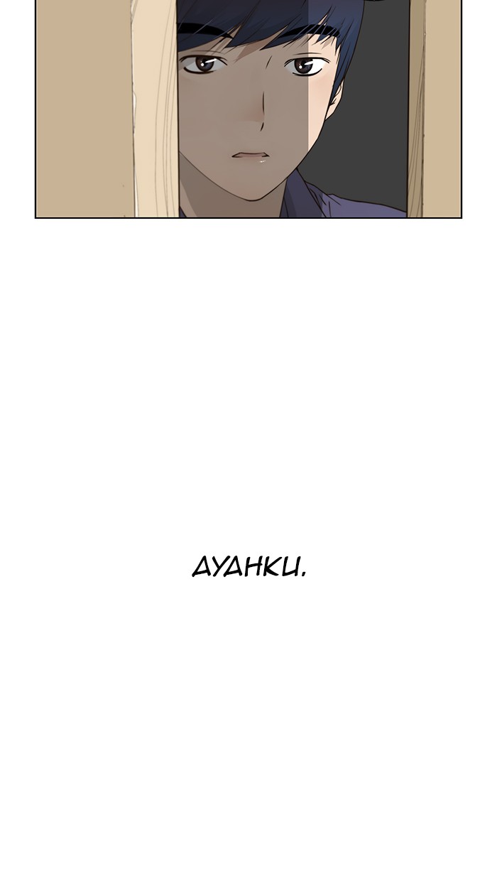 The Man Chapter 5 page 93