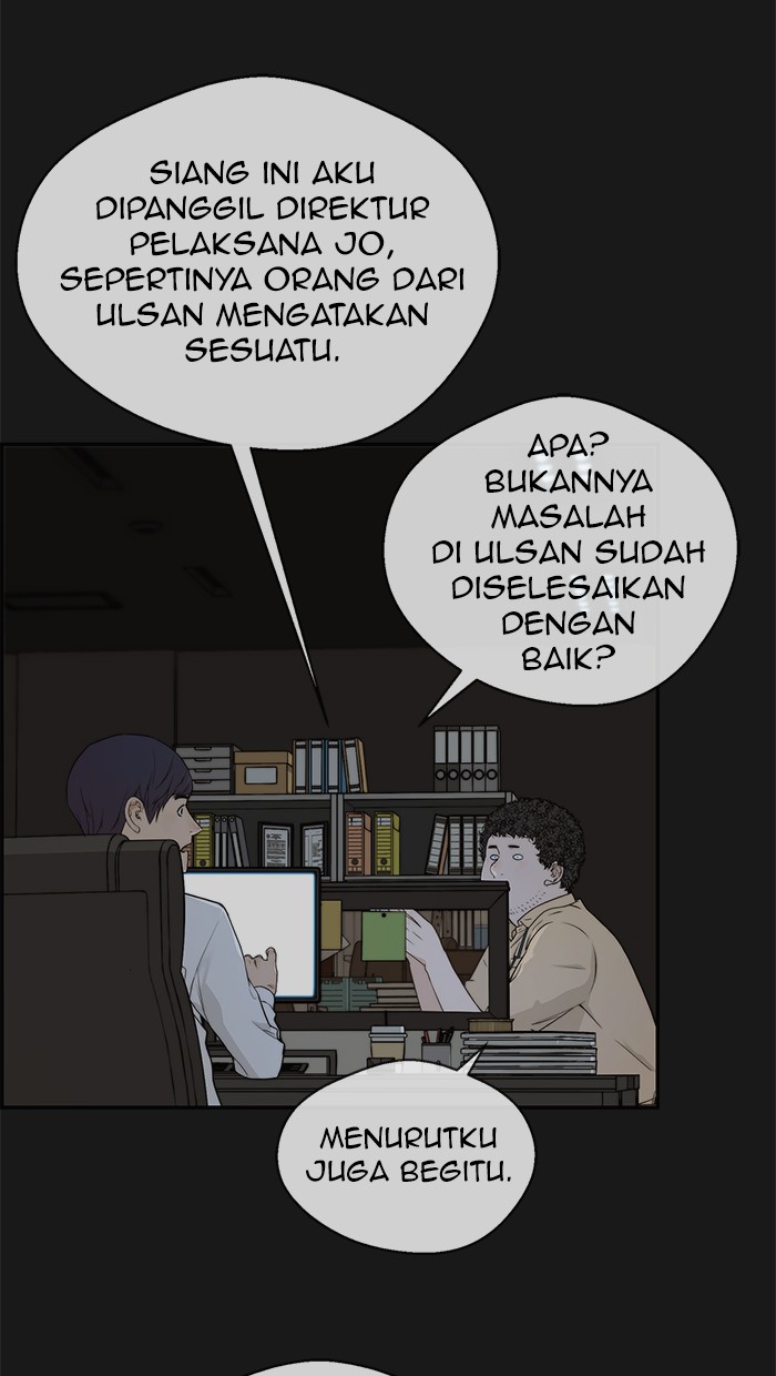 The Man Chapter 50 page 7
