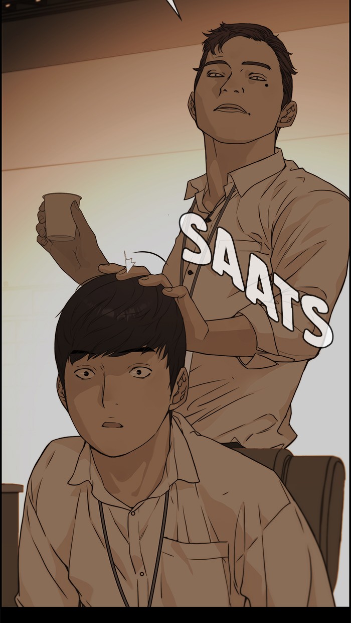 The Man Chapter 51 page 12