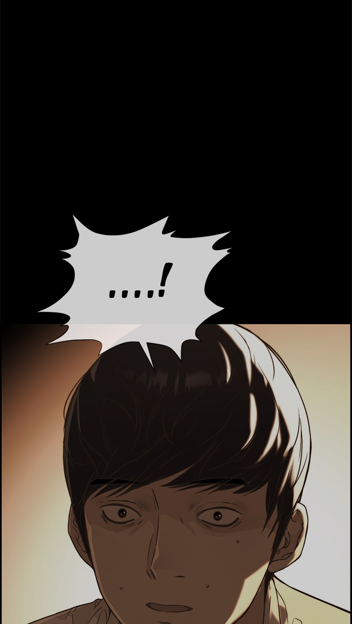 The Man Chapter 51 page 13