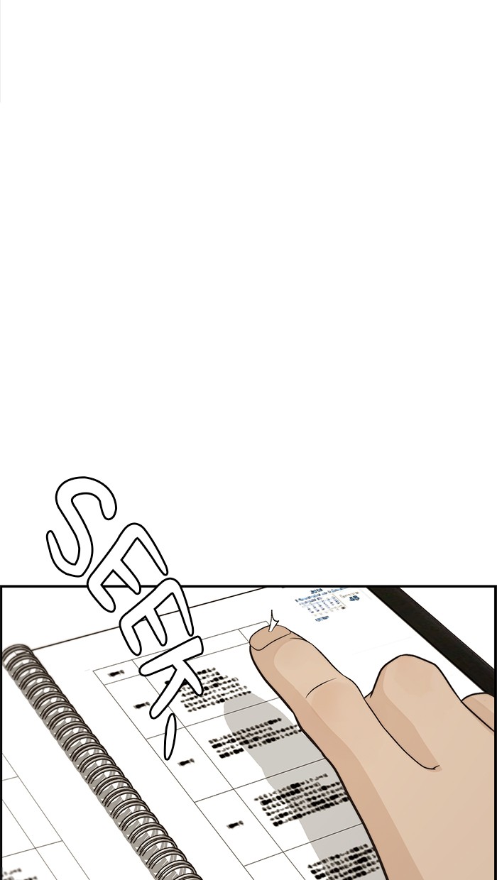 The Man Chapter 52 page 73