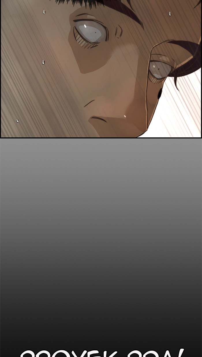 The Man Chapter 55 page 53