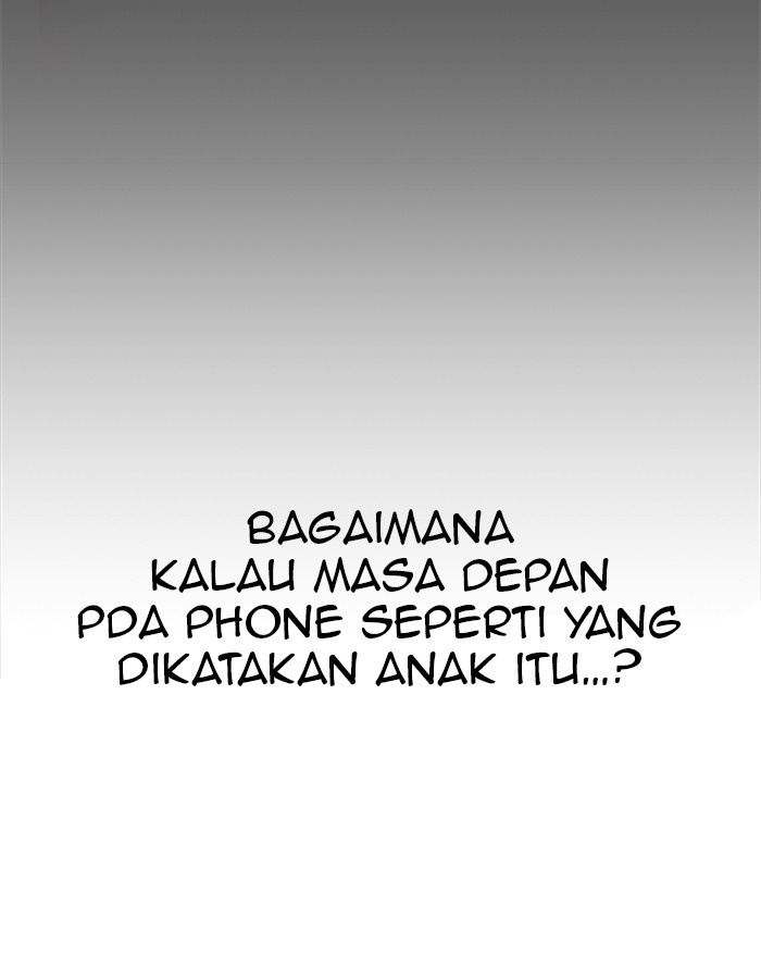 The Man Chapter 55 page 67