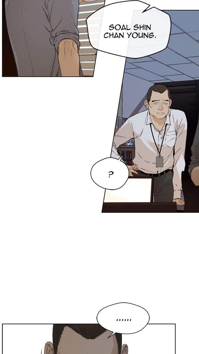 The Man Chapter 56 page 4