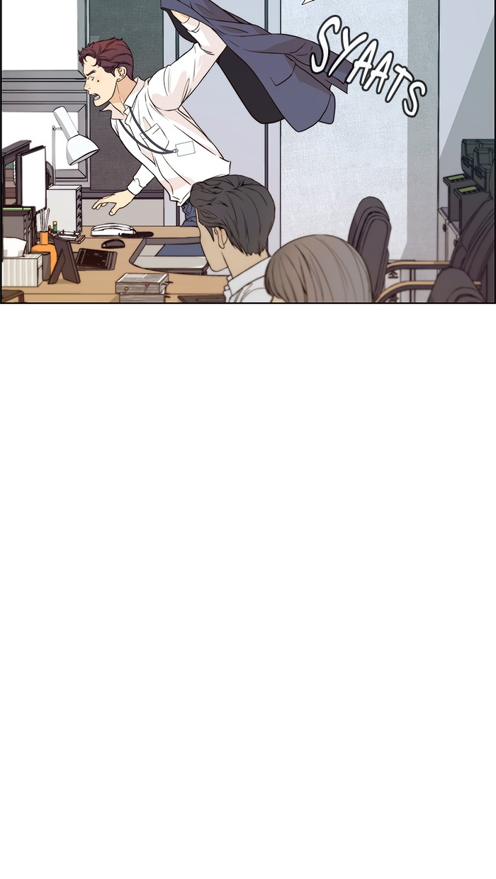 The Man Chapter 57 page 3