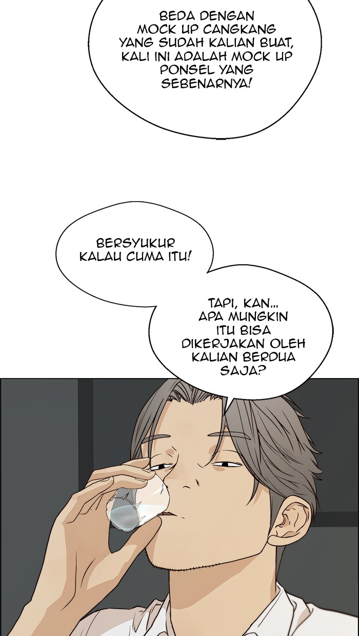 The Man Chapter 57 page 69