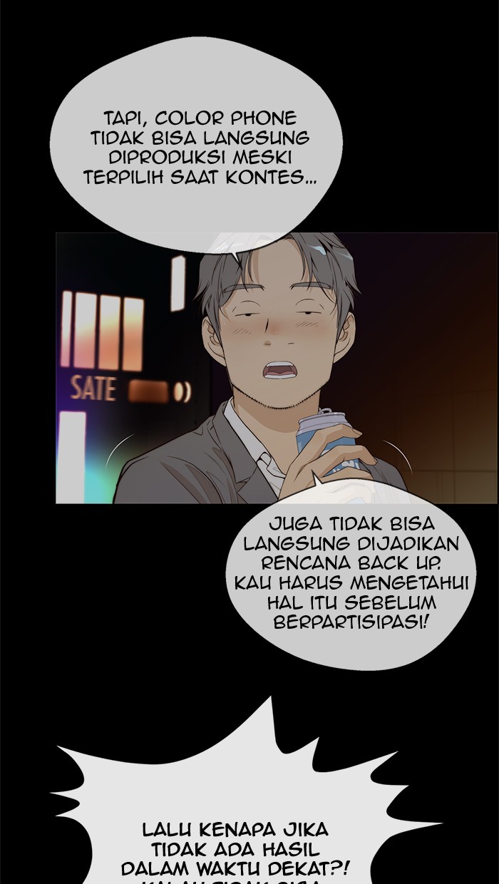 The Man Chapter 58 page 12
