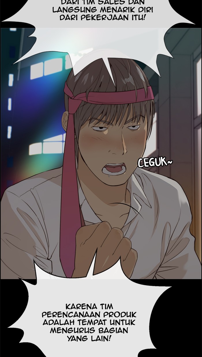 The Man Chapter 58 page 15