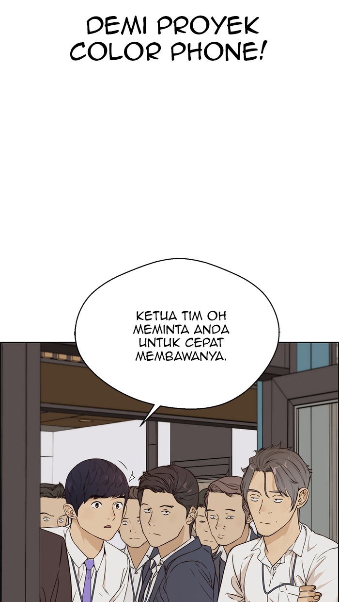 The Man Chapter 58 page 51