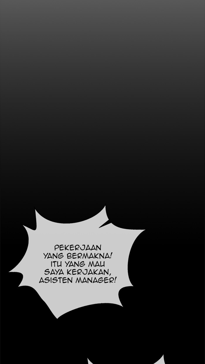 The Man Chapter 58 page 6