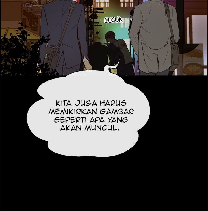 The Man Chapter 58 page 9