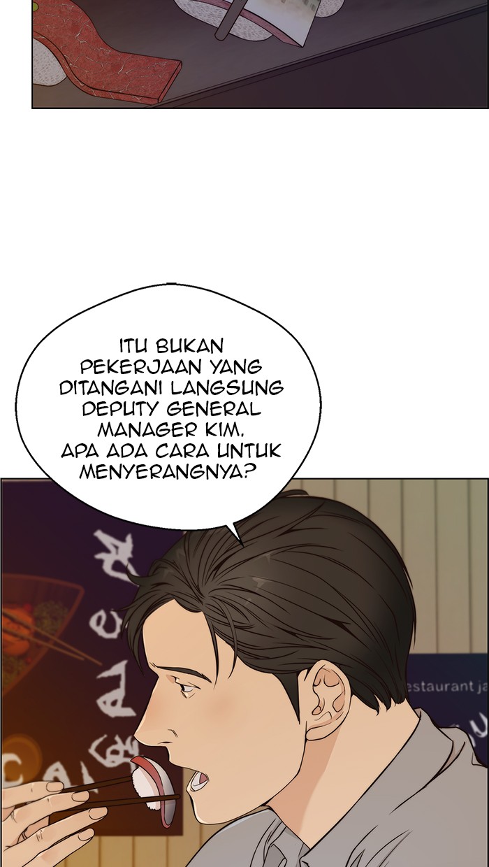 The Man Chapter 59 page 74