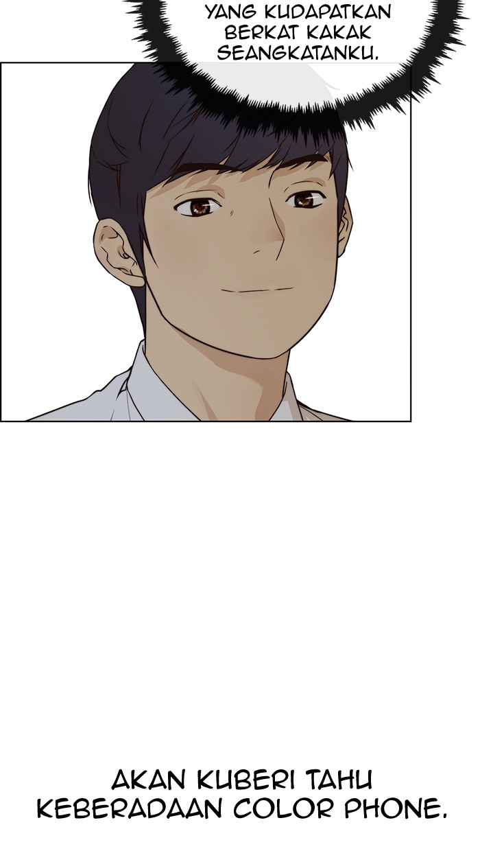 The Man Chapter 61 page 14